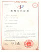 Porcellana ShenZhen Joeben Diamond Cutting Tools Co,.Ltd Certificazioni